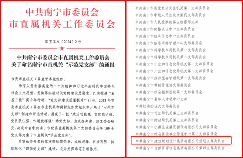 k8凯发(中国)天生赢家·一触即发
