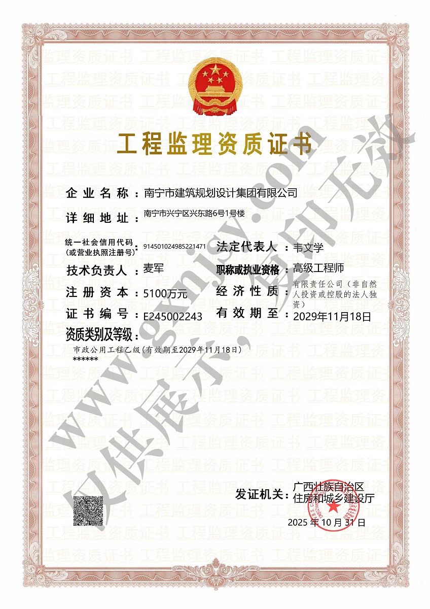 k8凯发(中国)天生赢家·一触即发