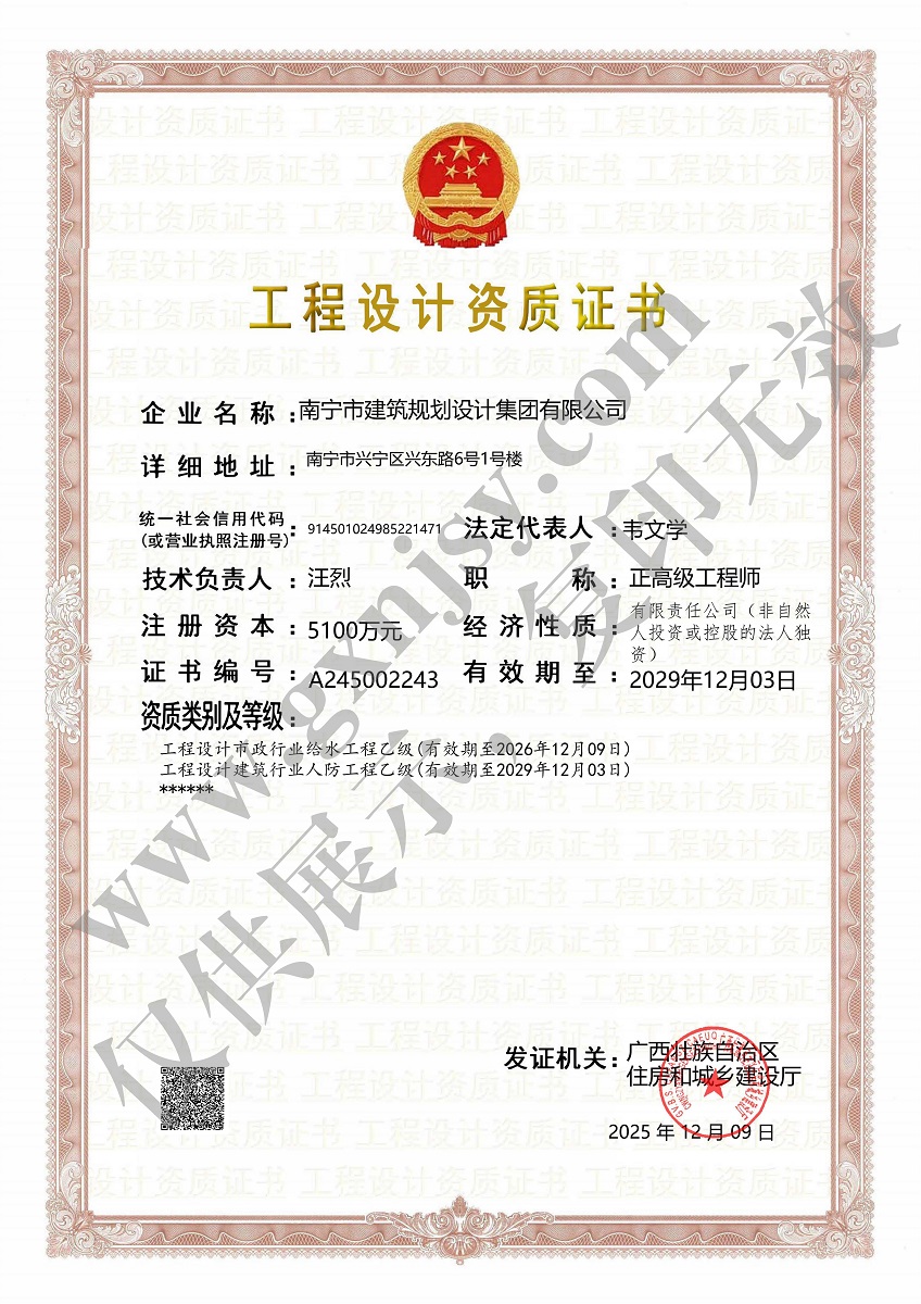 k8凯发(中国)天生赢家·一触即发