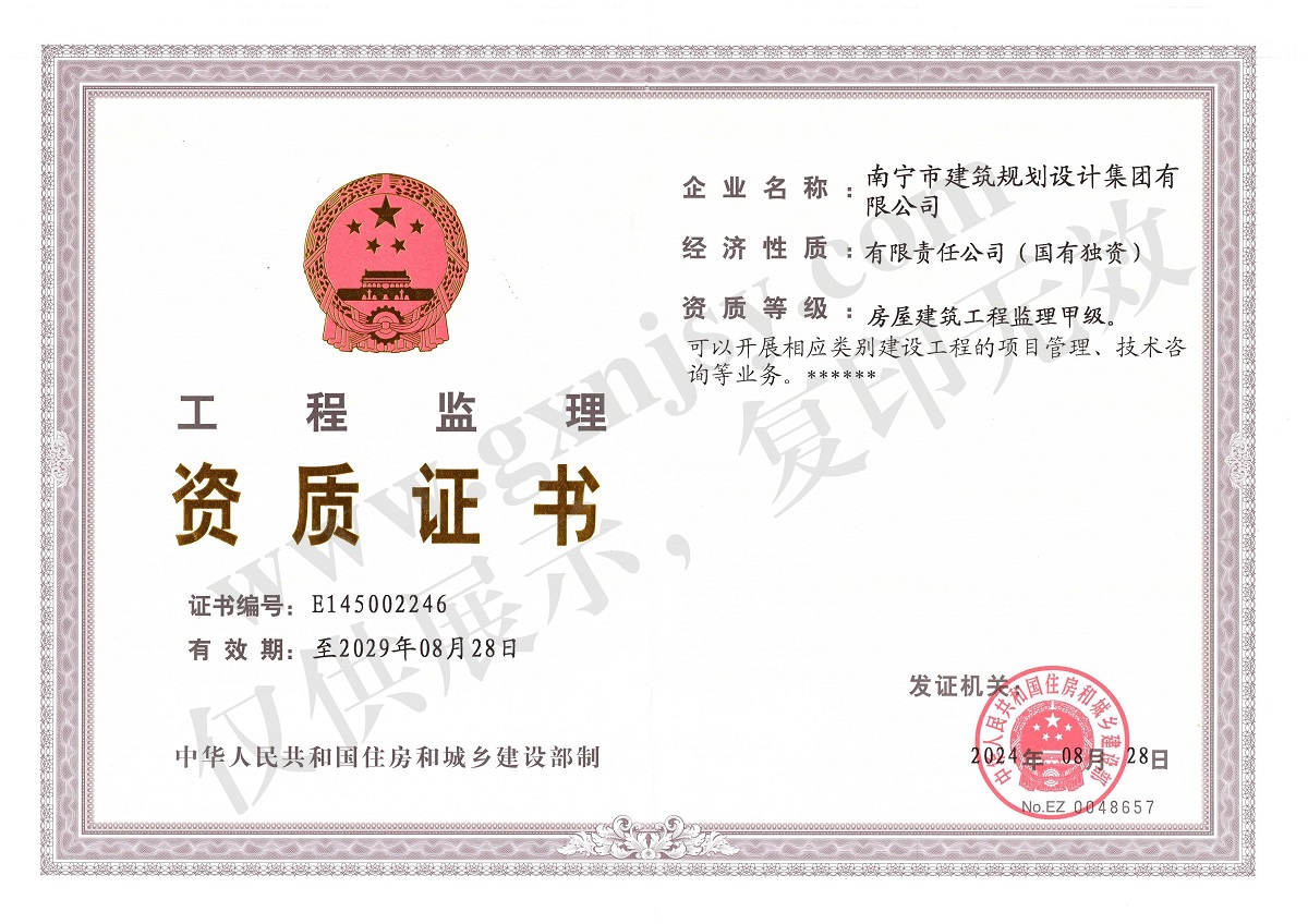 k8凯发(中国)天生赢家·一触即发